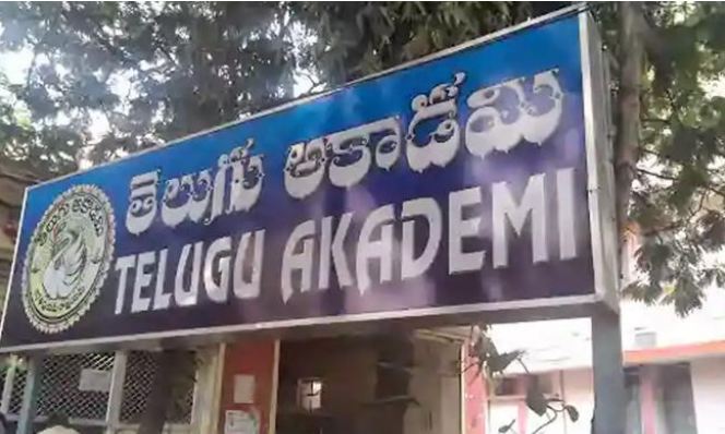 तेलुगु अकादमी के 64.50 करोड़ रुपये घोटाला मामले में 10 गिरफ्तार: अंजनी कुमार