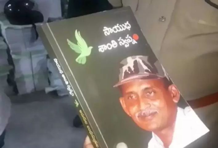 माओवादी आरके के पत्नी की पुस्तक को अनुमति दें तेलंगाना सरकार: प्रोफेसर हरगोपाल