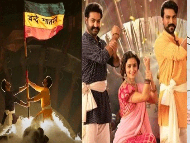 RRR: तेलंगाना और आंध्र प्रदेश में फिल्म टिकटों के दामों में भारी बढ़ोत्तरी