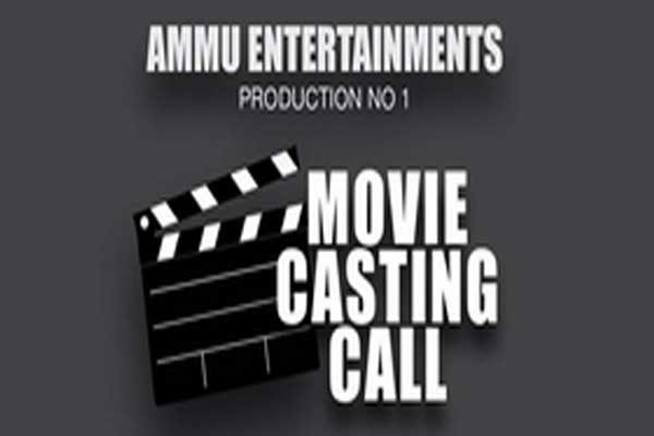Ammu: फिल्मों में अभिनयन करने वाले तेलंगाना के कलाकारों को एक बार फिर खुश खबर, दिखाओ प्रतिभा और छा जाओ पर्दे पर