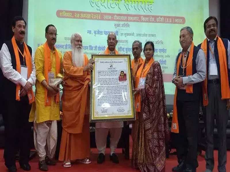 NTPC रामागुंडम की अतिरिक्त महाप्रबंधक विजया लक्ष्मी मुरलीधरन हिंदी साहित्य भारती गौरव सम्मान से सम्मानित