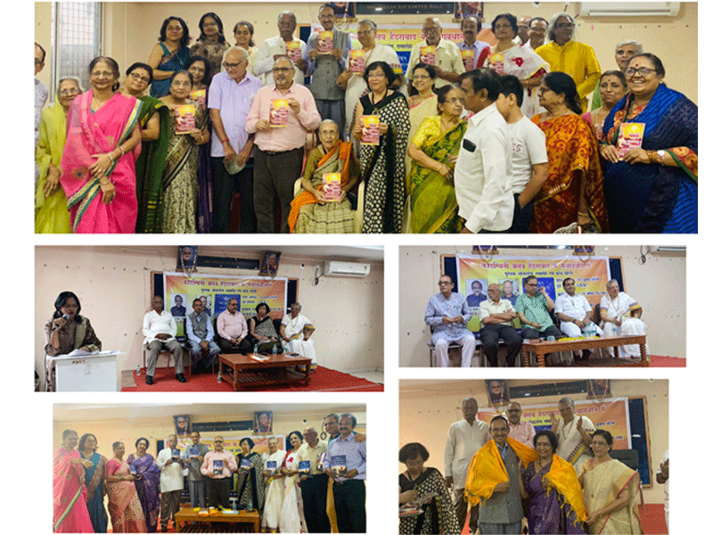कादम्बिनी क्लब हैदराबाद : मासिक गोष्ठी में जी परमेश्वर जी की ‘जीवन एक पाठशाला है’ और मदनकान्ता मिश्र जी  की काव्य संग्रह ‘लहरें’ लोकार्पित