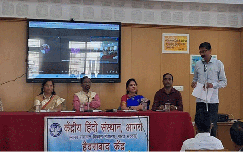 केंद्रीय हिंदी संस्थान: महाराष्ट्र के इस जिले के हिंदी अध्यापकों के प्रशिक्षण नवीकरण पाठ्यक्रम का उद्घाटन समारोह