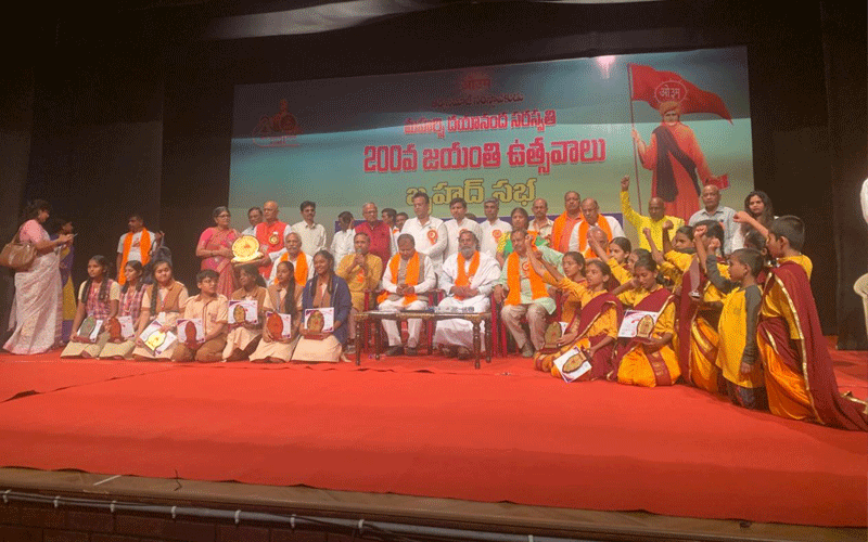 महर्षि स्वामी दयानन्द सरस्वती की 200वीं जयंती समारोह हर्षोल्लास के साथ संपन्न, इन वक्ताओं दिया संदेश, लिया यह संकल्प