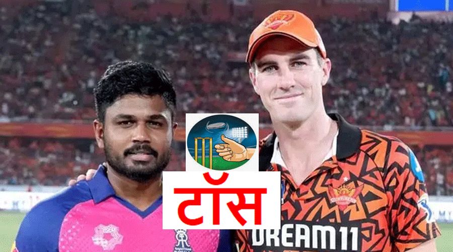IPL–17 : अहम जंग के लिए है तैयार सनराइजर्स हैदराबाद, चेपक स्टेडियम में उस टीम का रहा है दबदबा