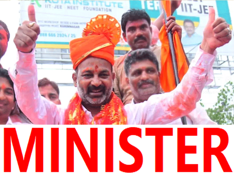BJP MP AND MINISTER Bandi Sanjay Kumar Personal Profile