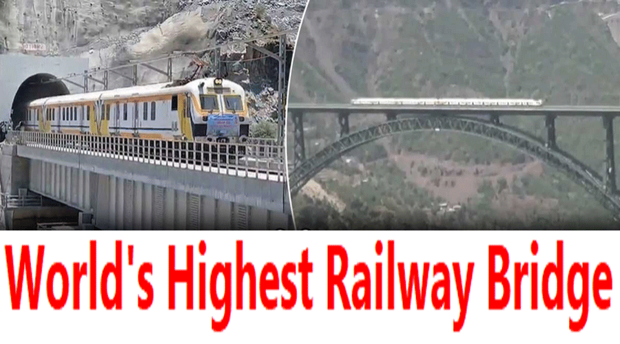 WOW! दुनिया के सबसे ऊंचे चिनाब रेलवे ब्रिज पर ट्रायल रहा सफल, सफर करने को बेताब है यात्री (सुंदर वीडियो)