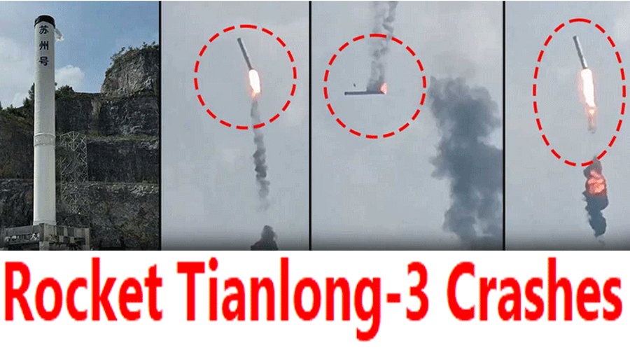 चीन में रॉकेट तियानलोंग-3 ग्राउंड टेस्ट के लॉन्च होने के बाद दुर्घटनाग्रस्त (वीडियो)