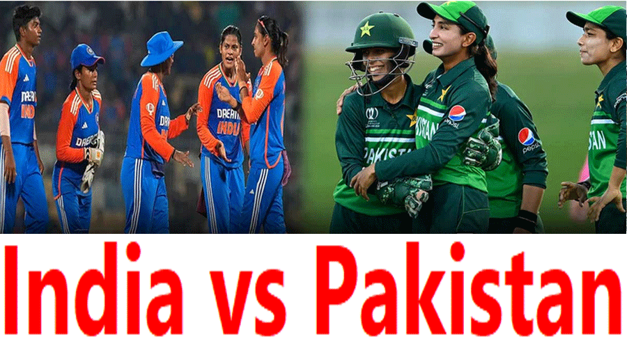 Women’s Asia Cup 2024 : चिर प्रतिद्वंद्वी भारत बनाम पाकिस्तान मैच, यह है मौसम और पिच रिपोर्ट
