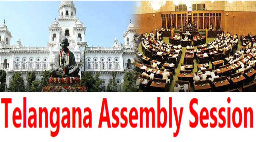 24 जुलाई से तेलंगाना विधानसभा सत्र, केसीआर आएंगे या नहीं यही है सर्वत्र चर्चा