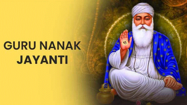 Guru Nanak Jayanti-2024: ये हैं सिख धर्म का मंत्र और संदेश