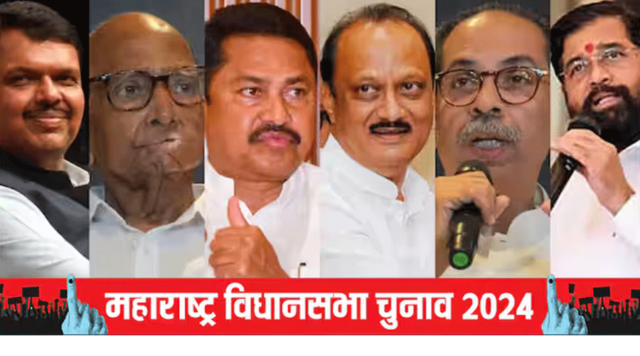 Maharashtra Elections-2024: इस प्रकार है महाराष्ट्र विधानसभा चुनाव-2024 का मूड़