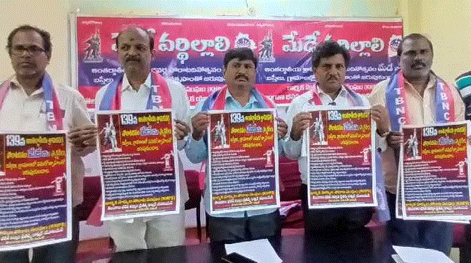 Long Live May Day: ट्रेड यूनियनों का मई दिवस पोस्टर जारी, मई दिवस को प्रेरणा के रूप में ले मजदूर वर्ग