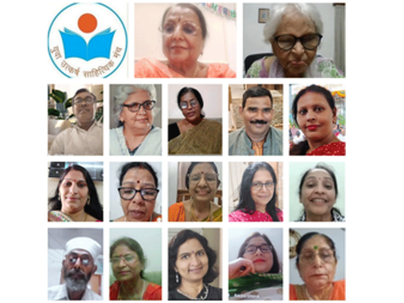 युवा उत्कर्ष साहित्यिक मंच: कवियों की एक शाम-देश की आजादी के नाम