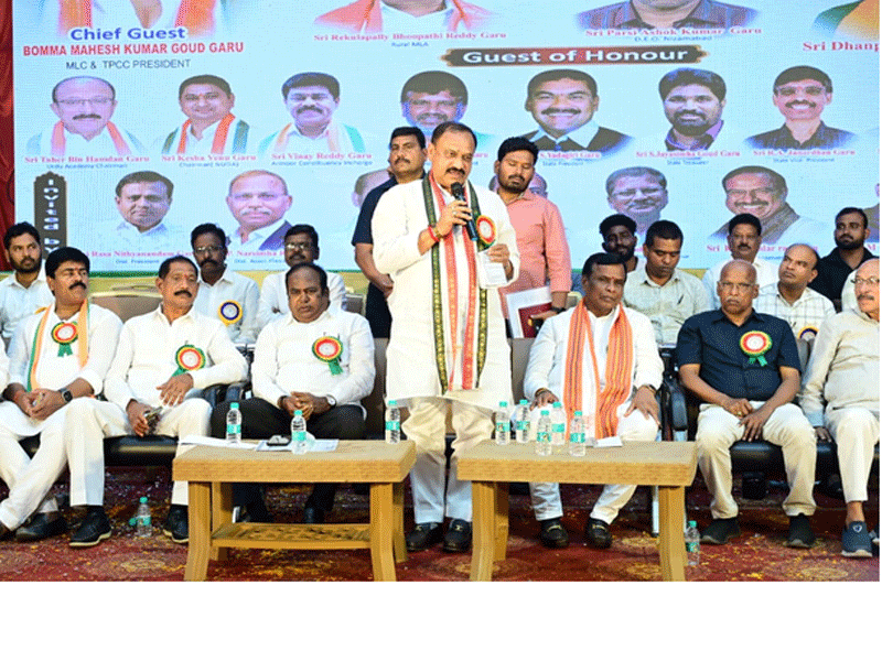 Teachers’ Day Celebration and Presentation of Best Teacher Award-2025