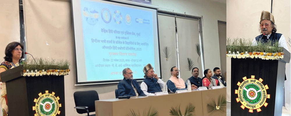 मातृभाषा के साथ-साथ हिंदी तथा सभी भारतीय भाषाओं का आदर करना चाहिए : डॉ. सागर खादीवाला