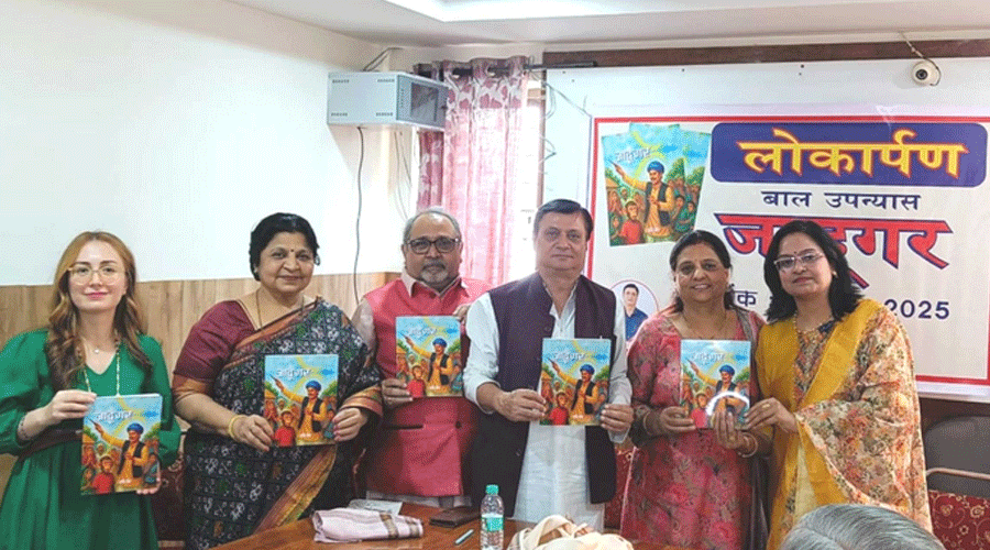 बाल उपन्यास ‘जादूगर’ लोकार्पित, वक्ताओं ने बताई गुदगुदी करने वाली यह बात