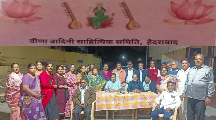 वीणा वादिनी साहित्यिक समिति ने ऐसे मनाया 2025 को अलविदा और 2026 का स्वागत कार्यक्रम, यह रहे खास आकर्षण