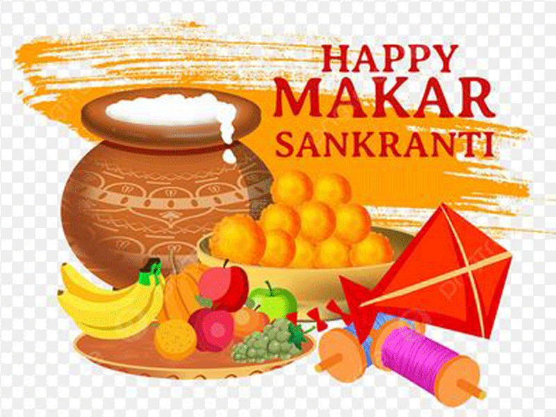 विशेष लेख : मकर संक्रांति की मान्यता और परंपरा