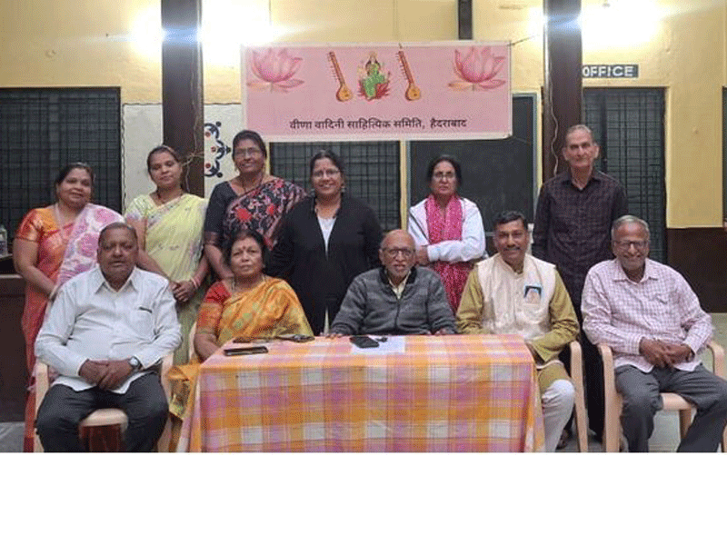 वीणा वादिनी साहित्यिक समिति की विशेष बैठक, इन मुद्दों पर हुआ विचार विमर्श