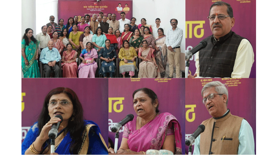 बाल मन के बदलाव और कारण पर ध्यान केंद्रित करना होगा : डॉ. विकास दवे