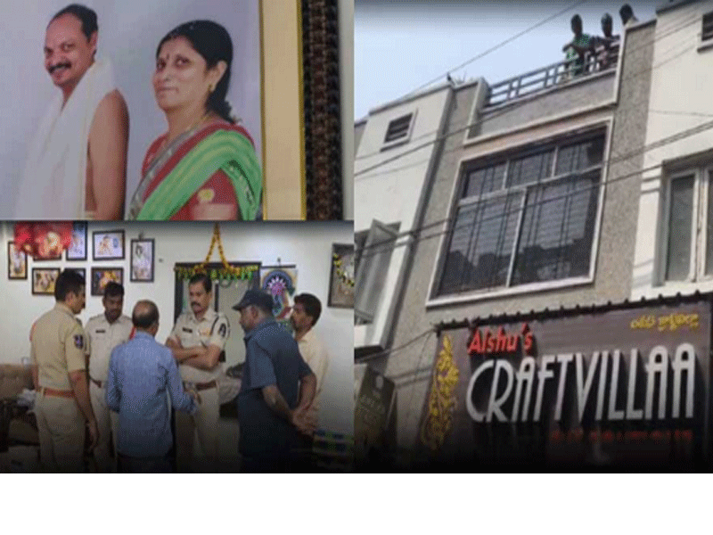 हैदराबाद के अंबरपेट में एक ही परिवार के तीन लोगों ने की आत्महत्या, पढ़ें पुलिस का बयान