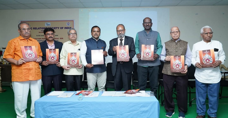 19 अप्रैल को पीआरएसआई हैदराबाद चैप्टर का चौथा तेलंगाना पीआर सम्मेलन 4th Telangana PR Conference