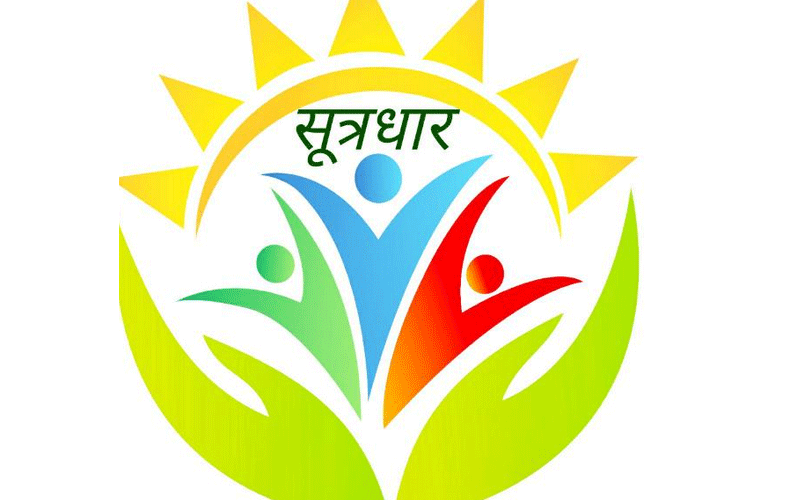 ‘सूत्रधार’ ने इस युग प्रवर्तक पर की चर्चा और वसन्तोत्सव काव्य गोष्ठी का सफल आयोजन, पढ़ें वक्ताओं के विचार