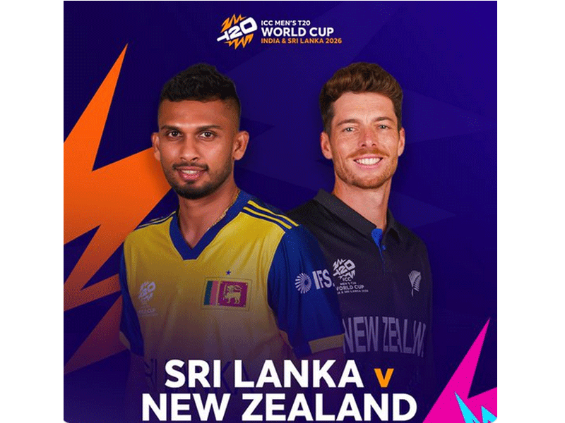 T20 World Cup 2026 Super 8 : न्यूजीलैंड बनाम श्रीलंका मुकाबला, इस टीम का है पलड़ा भारी, तीन टीमें एक जगह