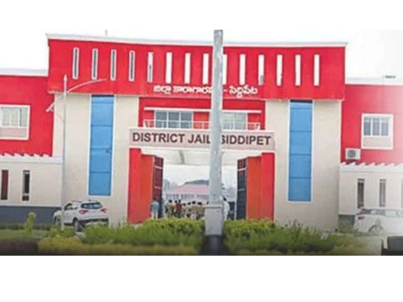 सिद्दीपेट के बाहरी इलाके में ‘आपके लिए’ हाई सिक्योरिटी वाली जिला जेल बनकर तैयार, मुख्यमंत्री रेवंत रेड्डी करेंगे उद्घाटन