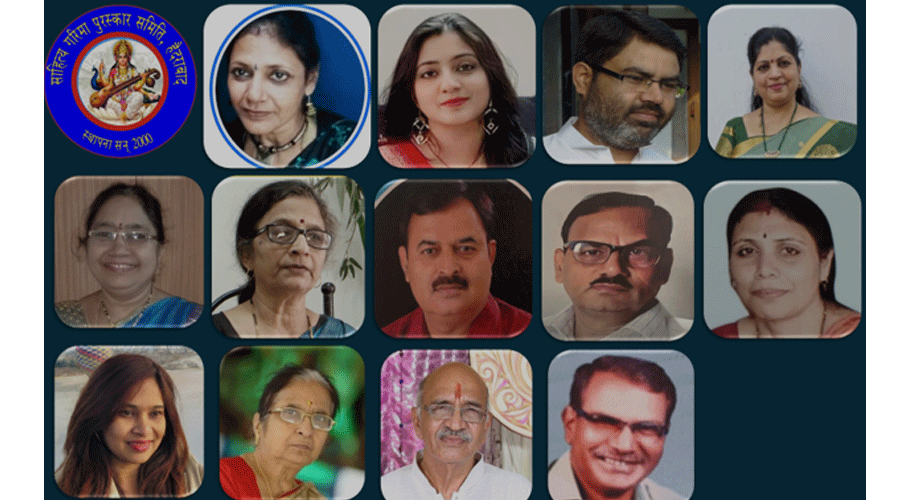 रविवार को साहित्य गरिमा सम्मान समारोह, डॉ मंजु रुस्तगी को मिलेगा डॉ अहिल्या मिश्र स्मृति सम्मान