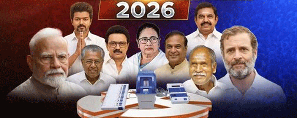 Exit Poll Results देश के पांच राज्यों के एग्जिट पोल नतीजे आ गये, इन पार्टियों की होगी सत्ता