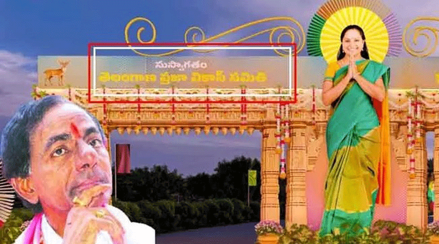 कलवकुंट्ला कविता की नई पार्टी सभा के स्वागत द्वार पर बनाया गया मेहराब है चर्चा का विषय, क्या यही है नाम?…