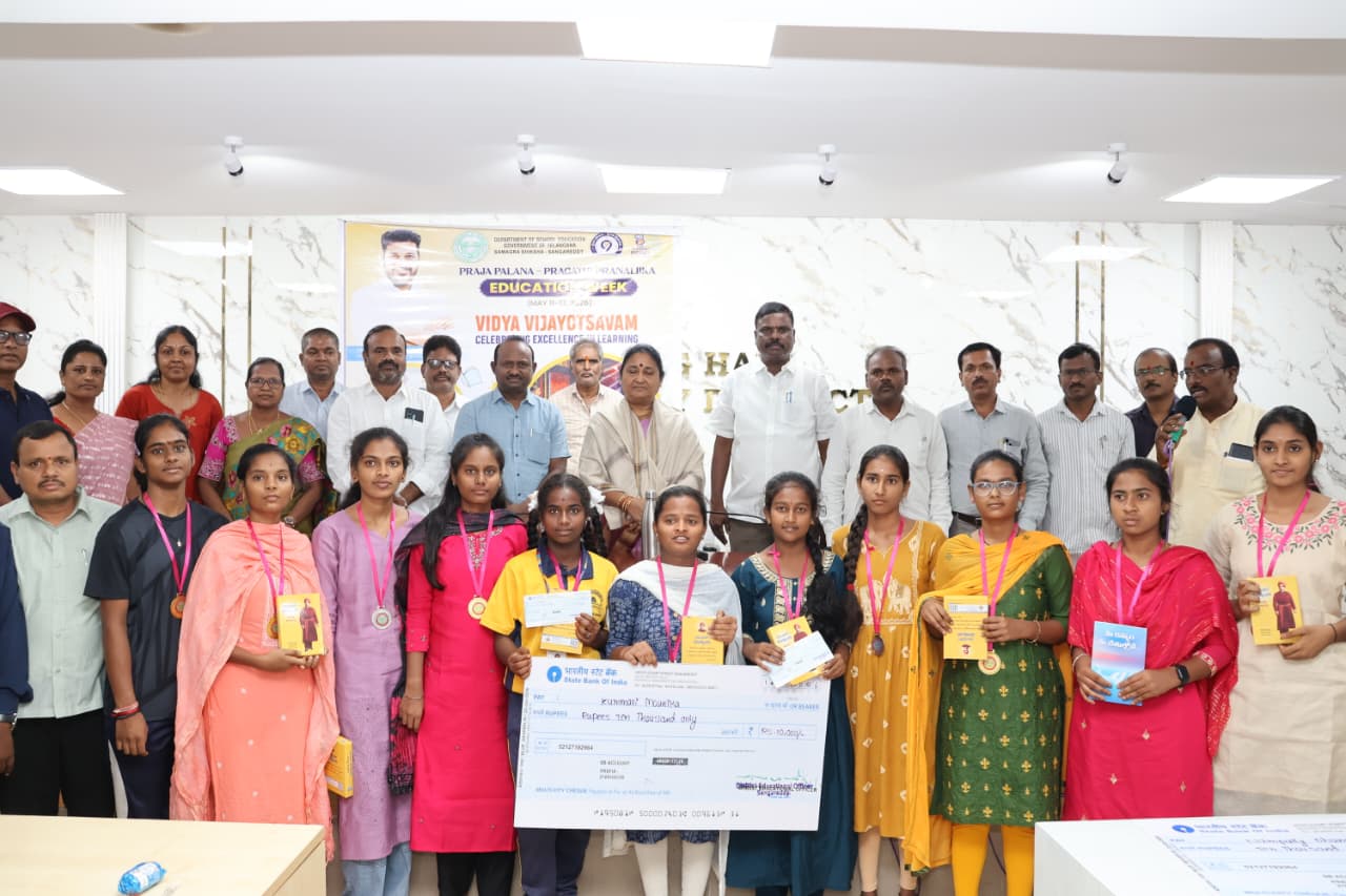 టీజీఐఐసీ చైర్మన్ నిర్మల జగ్గారెడ్డి, జిల్లా కలెక్టర్ ప్రతీక్ జైన్ చేతుల మీదుగా ప్రతిభావంతులైన విద్యార్థులకు నగదు పురస్కారాలు