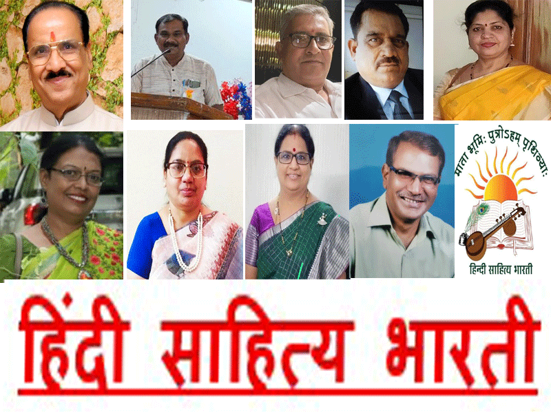 हिन्दी साहित्य भारती ने इस पत्रकार एवं साहित्यकार का अभिनंदन किया, इन वक्ताओं ने किया संबोधित