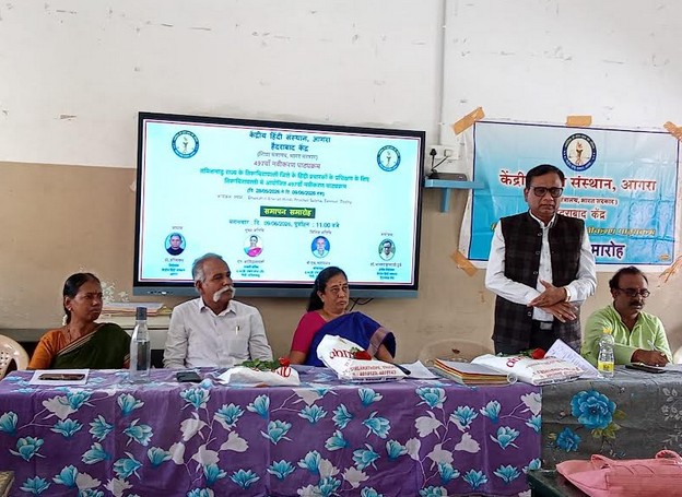 केंद्रीय हिंदी संस्थान के 497वें नवीकरण पाठ्यक्रम का समापन समारोह संपन्न, भाषा विज्ञान वक्ताओं ने दिया यह सुझाव