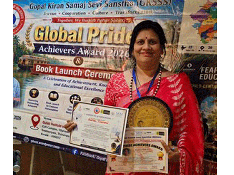 Congratulations : जीटीए विद्या मंदिर की शिक्षिका रत्ना तिवारी को ‘ग्लोबल प्राइड अवॉर्ड’ प्रदान, पढ़ें अतिथियों के संदेश