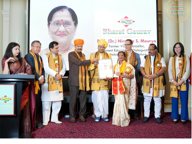 Congratulations : ऑस्ट्रेलियाई संसद में प्रोफेसर निर्मला एस. मौर्य ‘भारत गौरव अवार्ड’ से सम्मानित, यह है इनकी उपलब्धियां
