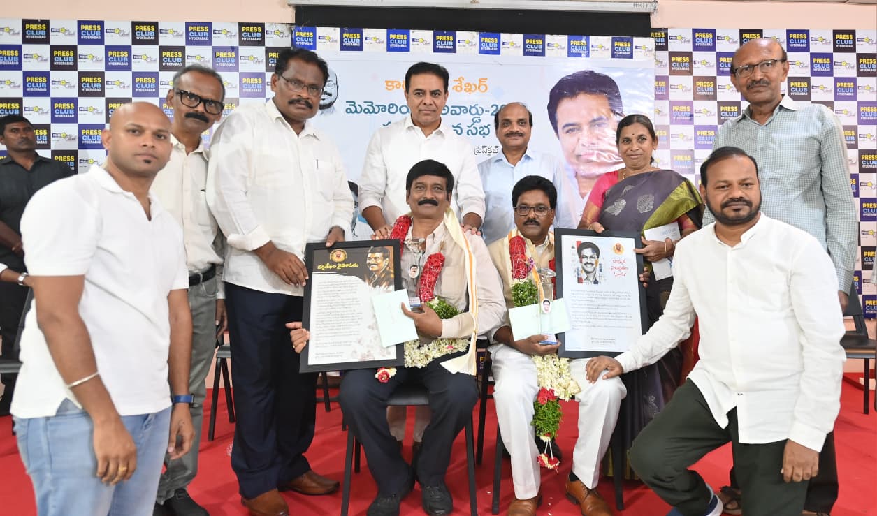 కార్టూనిస్ట్ శేఖర్ స్మారక అవార్డులు కళాకారులకు స్ఫూర్తి, కళను ప్రోత్సహించడం సమాజ బాధ్యత: కేటీఆర్