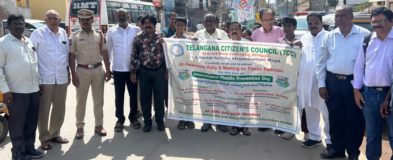 अंतरराष्ट्रीय प्लास्टिक प्रदूषण निवारण दिवस पर विशाल रैली एवं जागरूकता शिविर आयोजित, मुख्य अतिथि ने हो जाओ सावधान, वर्ना…