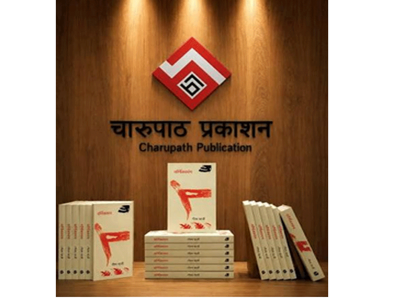 হিন্দী থেকে বাংলায় কে. রাজন্নার আত্মকথা ‘ফিরে আসা’, জন্মাষ্টমীতে প্রকাশ করছে চারুপাঠ