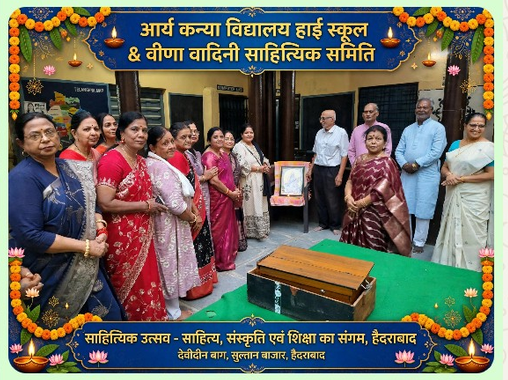 भक्ति एवं भजन संध्या कार्यक्रम का भव्य आयोजन, आप रहे मुख्य अतिथि और विशिष्ट अतिथि